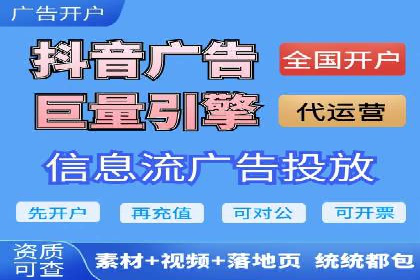 SEM优化托管实战案例集锦
